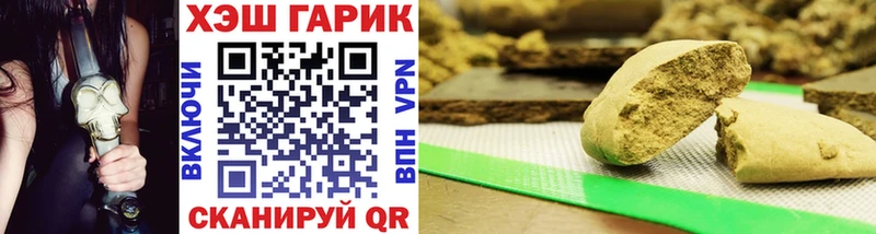 Как найти закладки Александровское МАРИХУАНА блэк спрут маркетплейс ГАШ