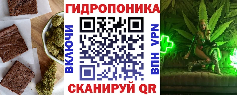 мега   Александровское  Еда ТГК марихуана 