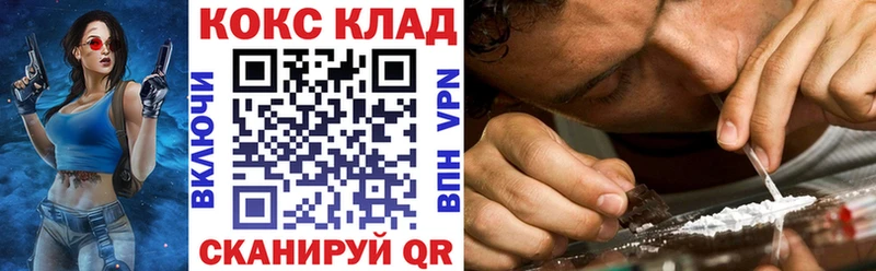 закладки  Александровское  COCAIN 99% 