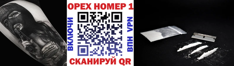 Кокаин Перу Александровское