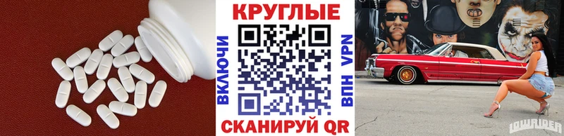 Экстази Дубай Александровское