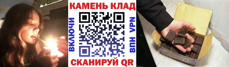 ГАШИШ гарик  купить закладку  Александровское 