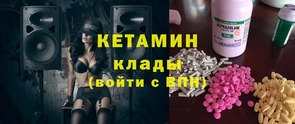 MESCALINE Алексин