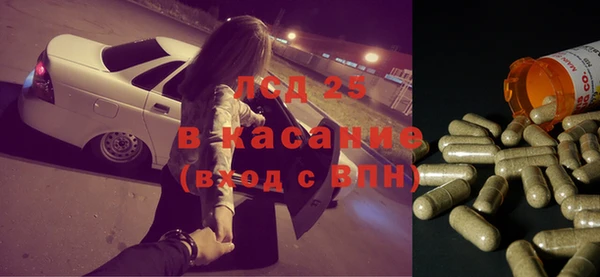 MESCALINE Алексин