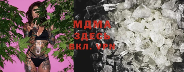 MESCALINE Алексин