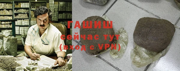 кокаин премиум Алексеевка