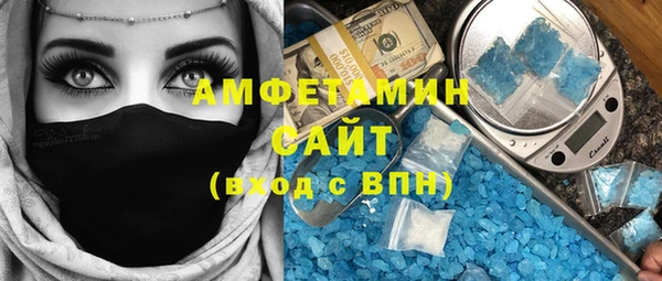 кокаин премиум Алексеевка