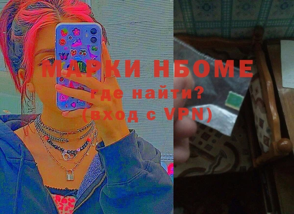 MESCALINE Алексин