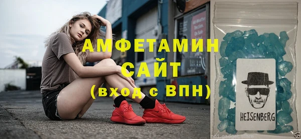скорость Алзамай