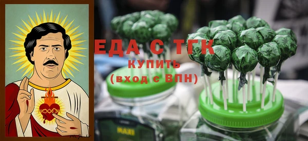 MESCALINE Алексин