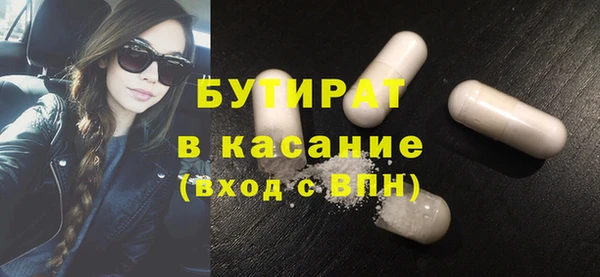MESCALINE Алексин