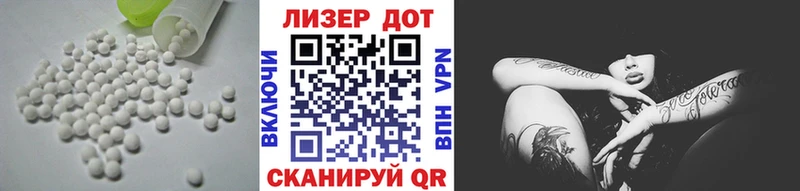 LSD-25 экстази кислота  нарко площадка Telegram  Александровское 