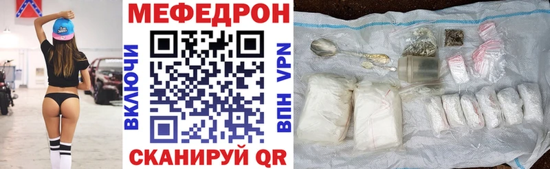 хочу   Александровское  Мефедрон мяу мяу 