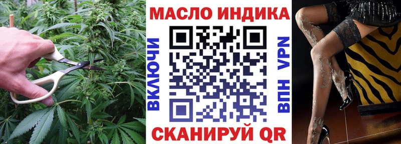ТГК вейп с тгк Александровское