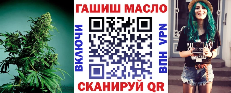 Дистиллят ТГК вейп с тгк  Александровское 