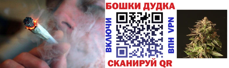 Шишки марихуана SATIVA & INDICA Александровское
